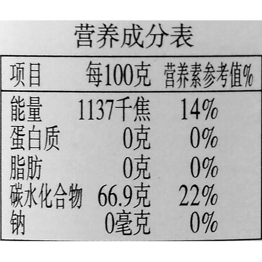 今明后蓝莓果酱340g 商品图2