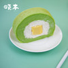 斑斓芒果椰奶卷（4片） 商品缩略图3