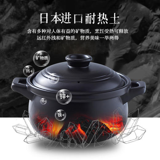 台湾唐钰原装黑金刚岩炼陶瓷锅 商品图7