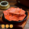 唯新 张萌萌 48g香脆猪肉脯 商品缩略图1