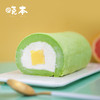 斑斓芒果椰奶卷（4片） 商品缩略图1