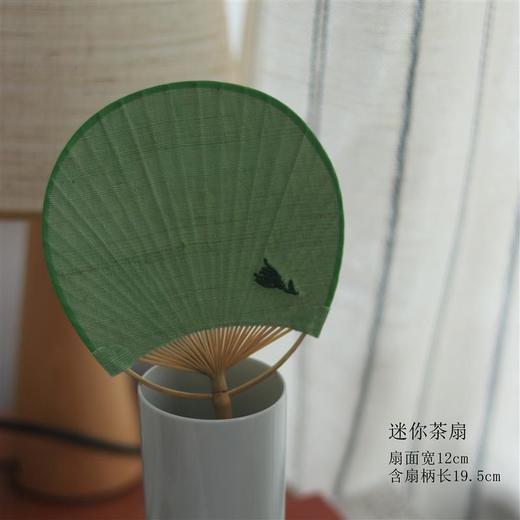 【小暑清凉】槐夏风清 夏布团扇 从布料染色到制扇全程手工 迷你茶扇 多色上新（景德镇圆通发货） 商品图1