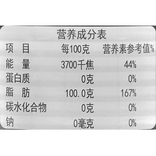 仙餐特香纯黄菜籽油5L 商品图1