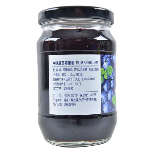 今明后蓝莓果酱340g 商品图1