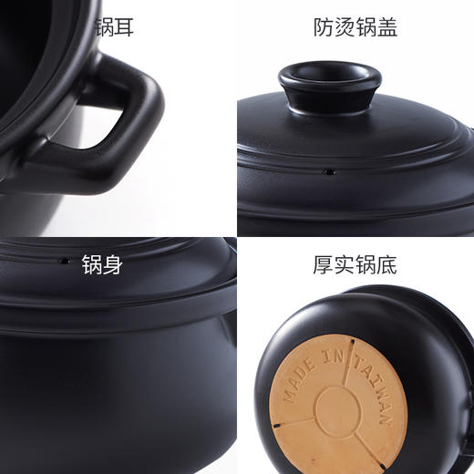 台湾唐钰原装黑金刚岩炼陶瓷锅 商品图3