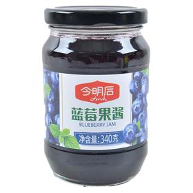 今明后蓝莓果酱340g