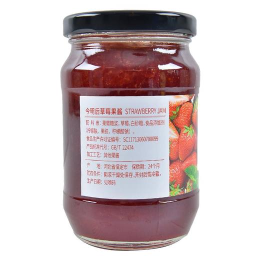 今明后草莓果酱340g 商品图1