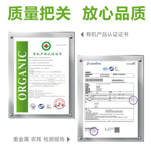 金谷力|有机皮燕麦610g精品套装藏血麦皮燕麦优选组合套餐营养早餐 糯香皮燕麦 香滑拉丝 藏血麦伴侣 商品图6