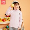 Threegun三枪 【舒肤弹力棉】男童/女童少儿两翻领儿童长袖上衣打底衫-2D331A011 商品缩略图2