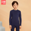 Threegun三枪 【聚暖】男童小高领儿童保暖内衣套装-2D343D011 商品缩略图7