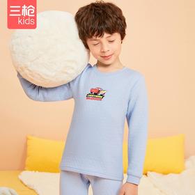Threegun三枪 【暖棉】男童圆领儿童保暖内衣套装-2D307D011