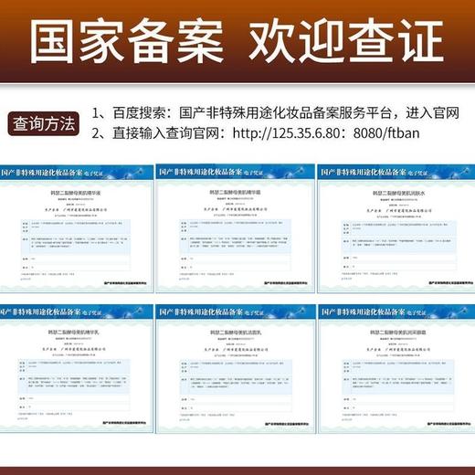 【六件套礼盒】二裂酵母6件护肤品套装水乳补水保湿化妆品女 商品图4