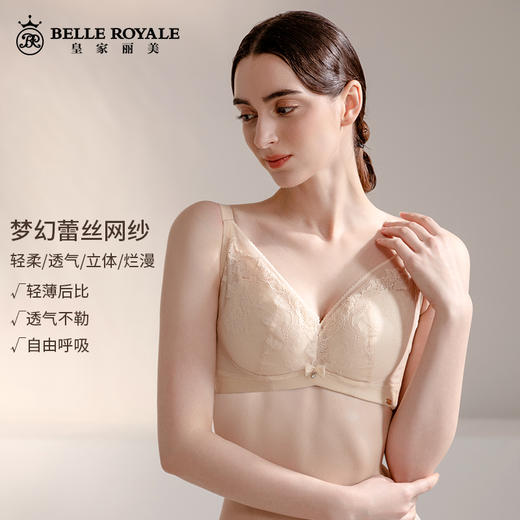 皇家丽美小胸聚拢调整型文胸棉上托收副乳小胸显大内衣WJ093-2 商品图0