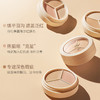 【三色遮瑕膏 | 29.9任选2件】透蜜 莹润无瑕三色遮瑕膏4.5g 商品缩略图1