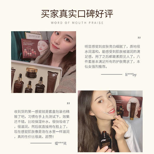 【六件套礼盒】二裂酵母6件护肤品套装水乳补水保湿化妆品女 商品图3