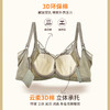 皇家丽美小胸聚拢调整型文胸棉上托收副乳小胸显大内衣WJ093-2 商品缩略图3