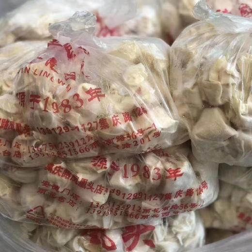 汪家馄饨 商品图1