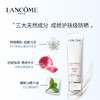 【466元会员福利】兰蔻轻透水漾防晒乳30ml  （新旧款包装随机发） 商品缩略图1