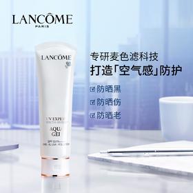 【466元会员福利】兰蔻轻透水漾防晒乳30ml  （新旧款包装随机发）