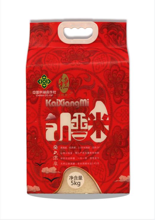 【黔南好物】凯香米红色10斤 商品图1