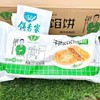牛肉馅饼一袋 商品缩略图1