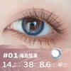 【特价款】F01-F.LOVE 半年抛 1片 14.0mm 38%含水 商品缩略图2