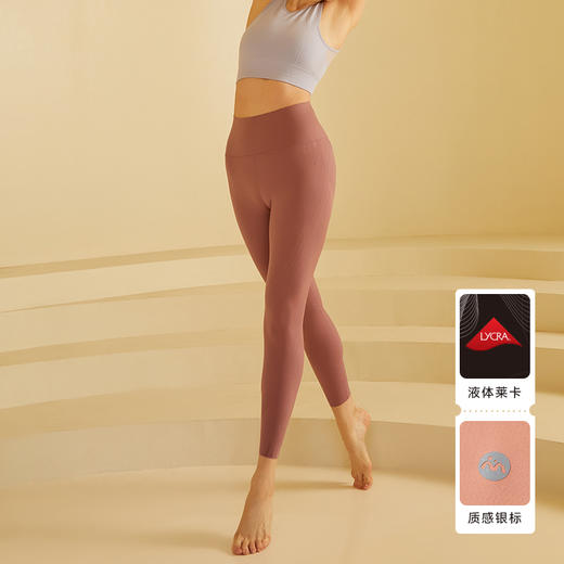 i-mummy液态智塑「线雕裤」紧身收腹提臀运动打底裤（长款） 商品图2