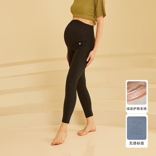 【89元秒杀】i-mummy糯米感减震美肤托腹轻薄打底裤（长款）春夏季百搭 商品图3