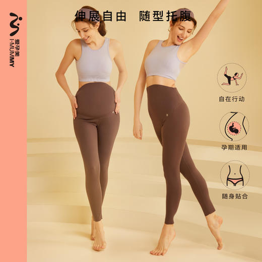 【89元秒杀】i-mummy糯米感减震美肤托腹轻薄打底裤（长款）春夏季百搭 商品图0