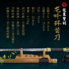 20寸龙吟环首汉刀（未开刃） 商品缩略图1