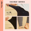 【89元秒杀】i-mummy「液体莱卡」美肤托腹打底裤（长裤）运动休闲瑜伽裤薄款春夏季百搭 商品缩略图2