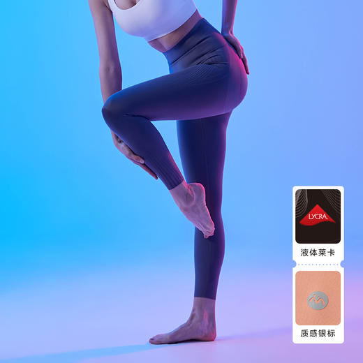 i-mummy液态智塑「线雕裤」紧身收腹提臀运动打底裤（长款） 商品图3