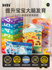潜能阶梯教育拼图 商品缩略图0
