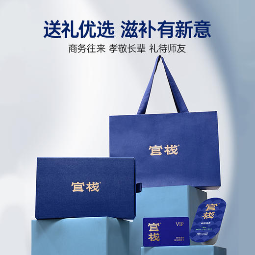 【限时特惠】官栈鲜炖5s/9S系列海参月卡-礼品卡 商品图0