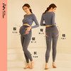 【89元秒杀】i-mummy「液体莱卡」美肤托腹打底裤（长裤）运动休闲瑜伽裤薄款春夏季百搭 商品缩略图1