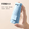【清仓活动】迷你六折黑胶防晒伞，袖珍口袋遮阳伞扁伞，晴雨两用太阳伞! 【224-6】 商品缩略图1