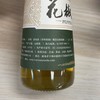 百年郧府太和武当花椒油170ml 商品缩略图3