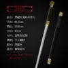 20寸龙吟环首汉刀（未开刃） 商品缩略图5
