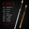 20寸龙吟环首汉刀（未开刃） 商品缩略图6