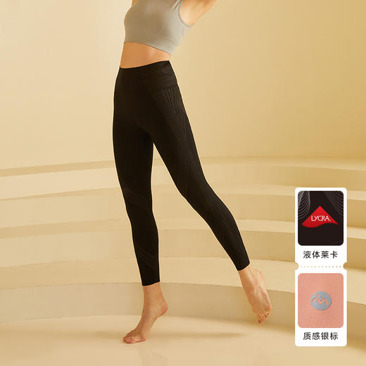 i-mummy液态智塑「线雕裤」紧身收腹提臀运动打底裤（长款） 商品图4