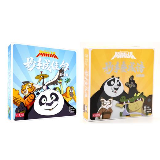 【大语文系列桌游】 《妙手叠成语》《妙手成佳句》  亲子陪伴 适合6岁+ 商品图4