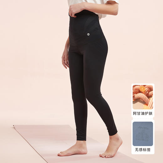【89元秒杀】i-mummy「液体莱卡」美肤托腹打底裤（长裤）运动休闲瑜伽裤薄款春夏季百搭 商品图6