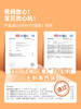 潜能阶梯教育拼图 商品缩略图4