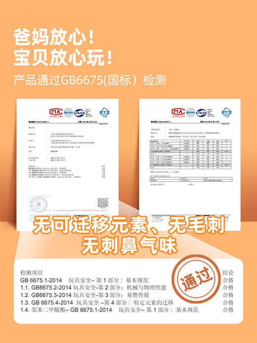 潜能阶梯教育拼图 商品图4