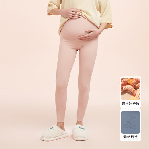 【89元秒杀】i-mummy「液体莱卡」美肤托腹打底裤（长裤）运动休闲瑜伽裤薄款春夏季百搭 商品图3