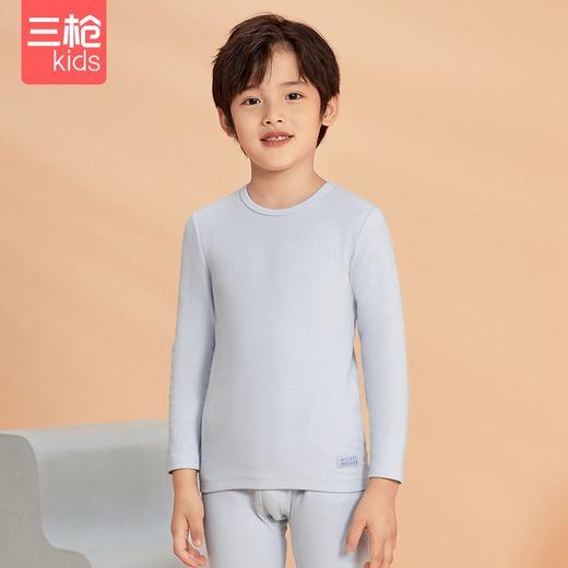 Threegun三枪 【加厚舒肤弹力棉】男童圆领长袖内衣套-2D317D011 商品图1