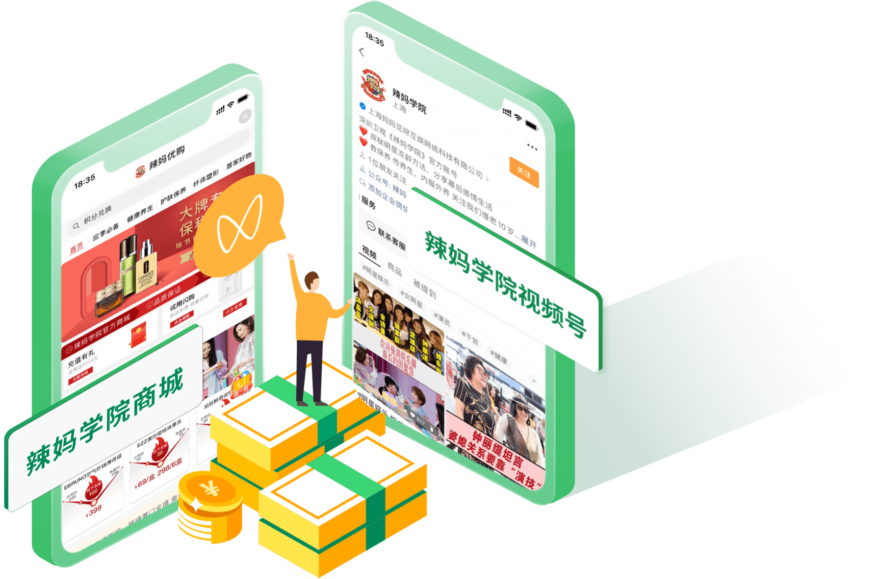 有赞视频号解决方案