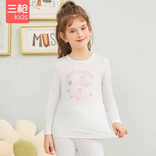 Threegun三枪 【莫代尔】女童圆领儿童长袖长裤内衣套装-2D244D011 商品图1