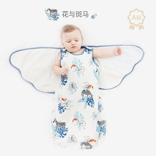 【秒杀59元】ibaby×outlast太空科技恒温宝宝襁褓睡袋 新生儿防惊跳睡袋0-18个月婴儿防踢被【73码】 商品图5
