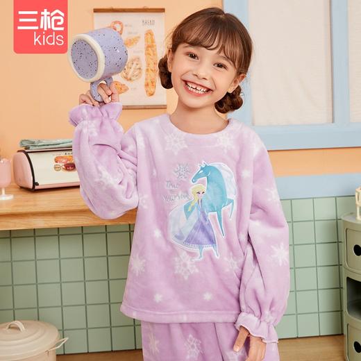 Threegun三枪 【法兰绒】女童圆领长袖家居套儿童家居服睡衣-8D108D011 商品图1
